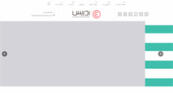 Desktop Screenshot of edris-ac.com